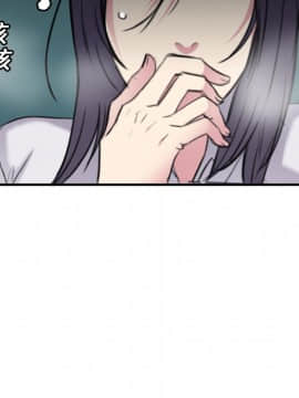 煉獄鬼島1-44話[完結]_15_1793