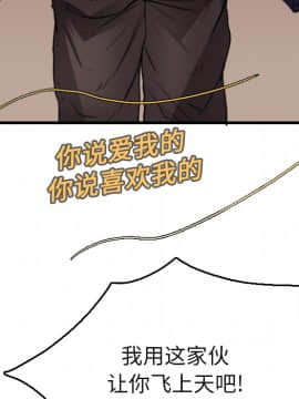 煉獄鬼島1-44話[完結]_16_1847