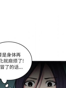 煉獄鬼島1-44話[完結]_15_1792