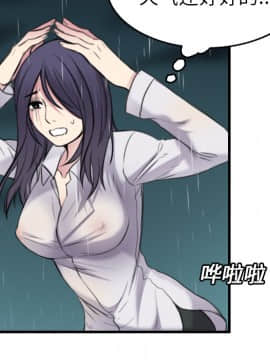 煉獄鬼島1-44話[完結]_15_1791