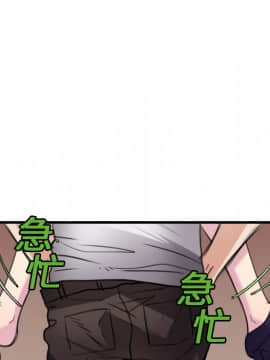 煉獄鬼島1-44話[完結]_16_1846