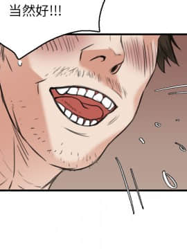 煉獄鬼島1-44話[完結]_16_1845