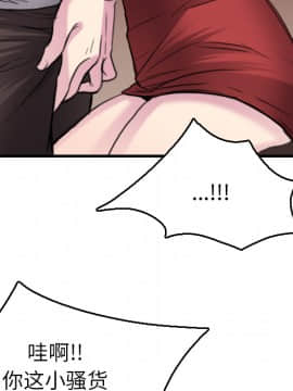 煉獄鬼島1-44話[完結]_16_1844