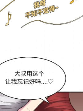 煉獄鬼島1-44話[完結]_16_1843