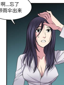 煉獄鬼島1-44話[完結]_15_1787