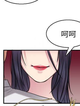 煉獄鬼島1-44話[完結]_16_1842