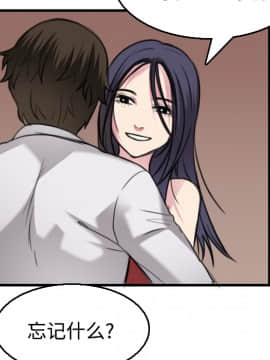 煉獄鬼島1-44話[完結]_16_1841