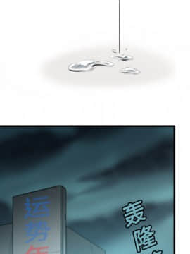 煉獄鬼島1-44話[完結]_15_1785