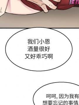 煉獄鬼島1-44話[完結]_16_1840