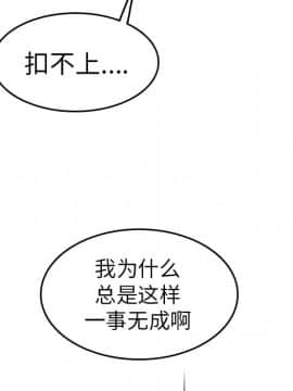 煉獄鬼島1-44話[完結]_15_1784