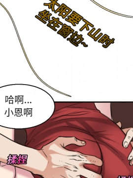 煉獄鬼島1-44話[完結]_16_1839