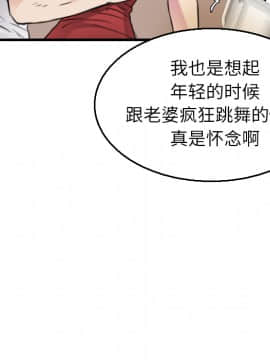 煉獄鬼島1-44話[完結]_16_1837