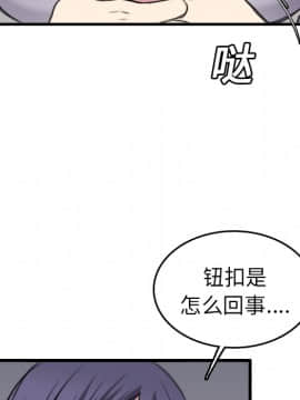 煉獄鬼島1-44話[完結]_15_1782