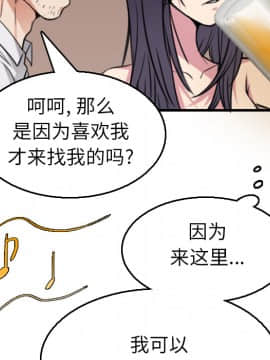 煉獄鬼島1-44話[完結]_16_1833