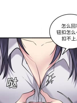 煉獄鬼島1-44話[完結]_15_1781
