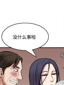 煉獄鬼島1-44話[完結]_16_1832