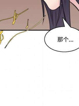 煉獄鬼島1-44話[完結]_16_1831