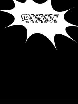 煉獄鬼島1-44話[完結]_15_1778