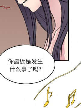 煉獄鬼島1-44話[完結]_16_1829