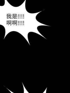 煉獄鬼島1-44話[完結]_15_1777