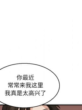 煉獄鬼島1-44話[完結]_16_1826