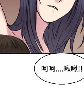 煉獄鬼島1-44話[完結]_16_1825