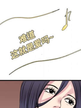 煉獄鬼島1-44話[完結]_16_1824