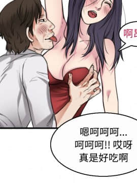 煉獄鬼島1-44話[完結]_16_1823