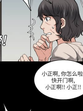 煉獄鬼島1-44話[完結]_15_1776