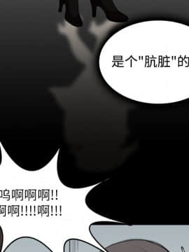 煉獄鬼島1-44話[完結]_15_1775