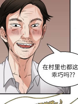 煉獄鬼島1-44話[完結]_16_1819