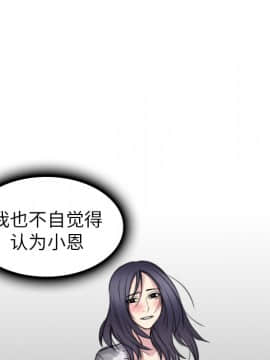 煉獄鬼島1-44話[完結]_15_1773