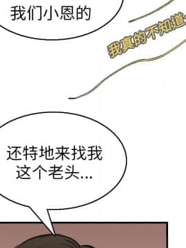 煉獄鬼島1-44話[完結]_16_1818