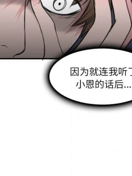 煉獄鬼島1-44話[完結]_15_1772