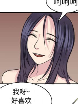 煉獄鬼島1-44話[完結]_16_1817