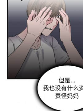 煉獄鬼島1-44話[完結]_15_1770