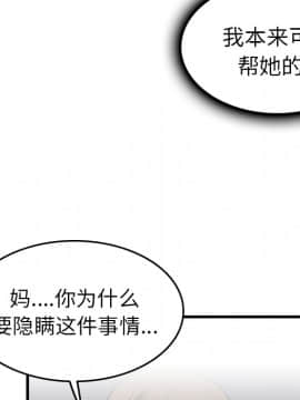 煉獄鬼島1-44話[完結]_15_1769