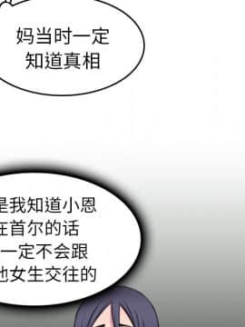 煉獄鬼島1-44話[完結]_15_1767