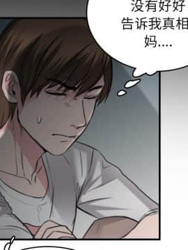 煉獄鬼島1-44話[完結]_15_1766