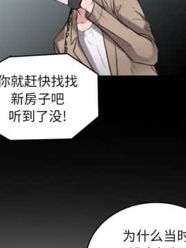 煉獄鬼島1-44話[完結]_15_1765