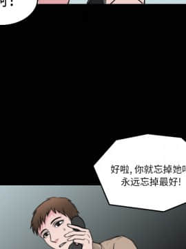 煉獄鬼島1-44話[完結]_15_1764