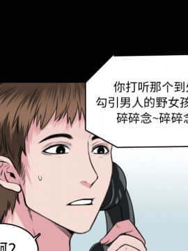 煉獄鬼島1-44話[完結]_15_1763