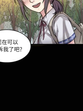 煉獄鬼島1-44話[完結]_15_1761