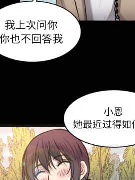 煉獄鬼島1-44話[完結]_15_1760