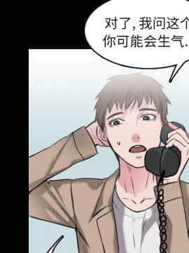 煉獄鬼島1-44話[完結]_15_1759