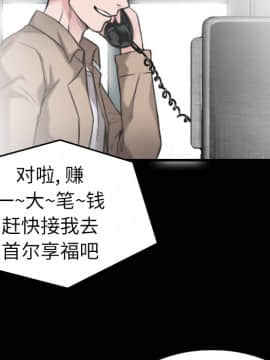 煉獄鬼島1-44話[完結]_15_1758