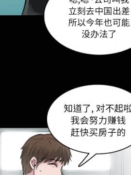 煉獄鬼島1-44話[完結]_15_1757
