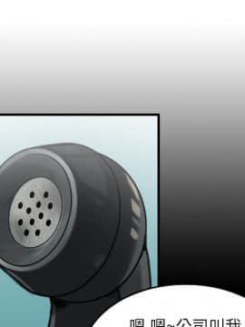 煉獄鬼島1-44話[完結]_15_1756