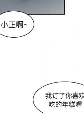煉獄鬼島1-44話[完結]_15_1753
