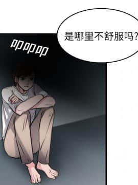 煉獄鬼島1-44話[完結]_15_1752